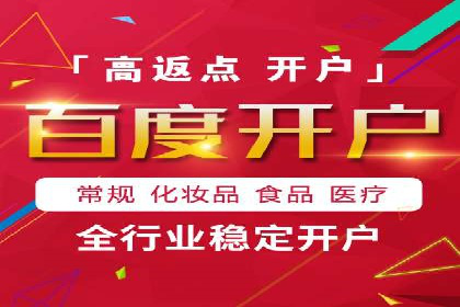 SEM推广代运营案例：实战攻略