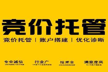返点政策下，百度推广的三大成功故事